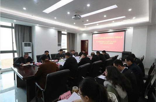 巴中發(fā)展控股集團(tuán)學(xué)習(xí)貫徹黨的十九屆六中全會(huì)、市第五次黨代會(huì)精神