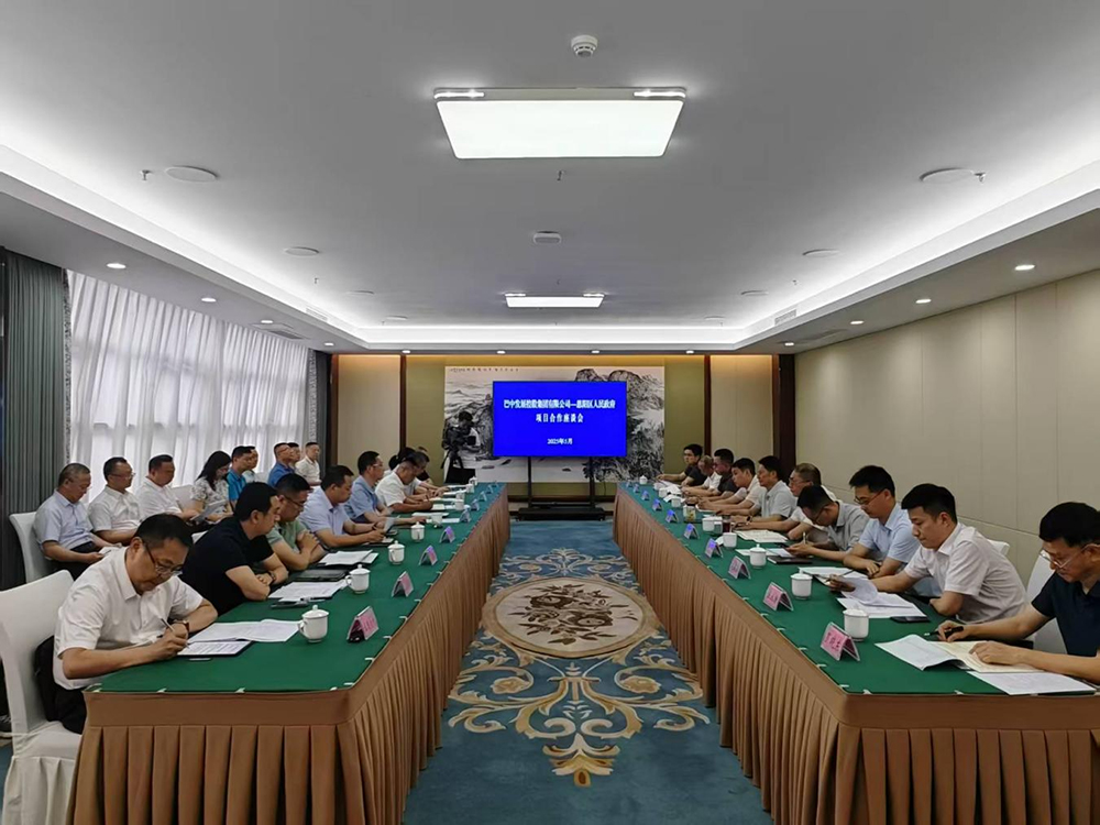 政企共啟發(fā)展新篇！巴中發(fā)展集團與恩陽區(qū)深化八大領(lǐng)域戰(zhàn)略合作